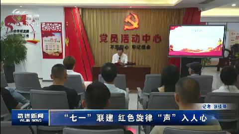 武進新聞