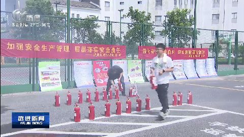 武進(jìn)新聞