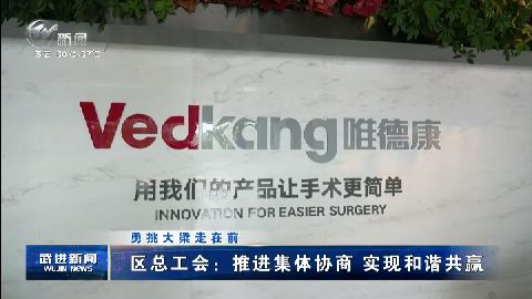 武進(jìn)新聞
