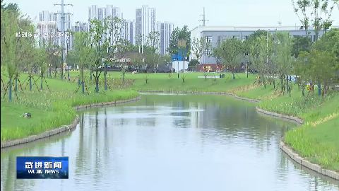 武進新聞
