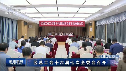 武進(jìn)新聞