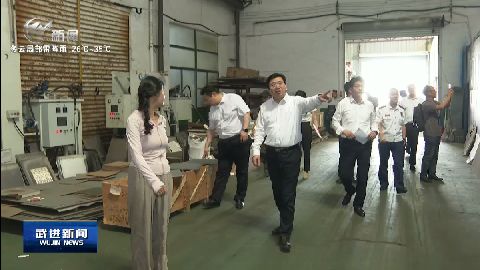 武進新聞