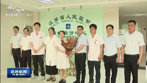 武進新聞