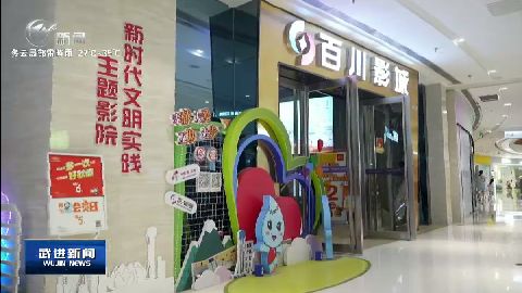 武進新聞
