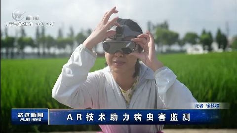 武進新聞