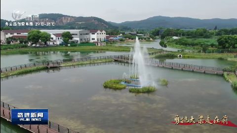 武進新聞