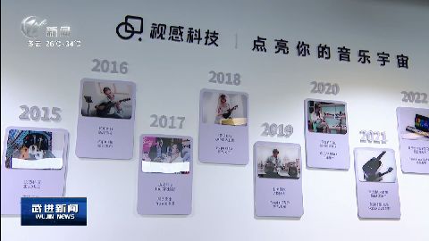 武進(jìn)新聞
