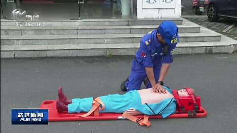 武進(jìn)新聞