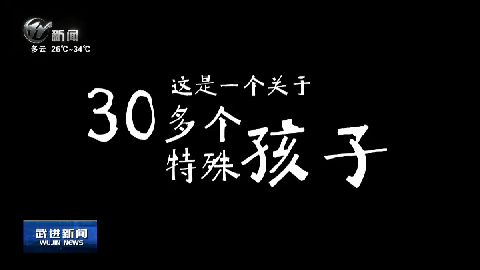 武進(jìn)新聞