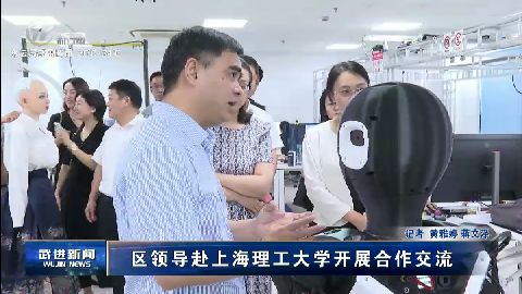 武進(jìn)新聞