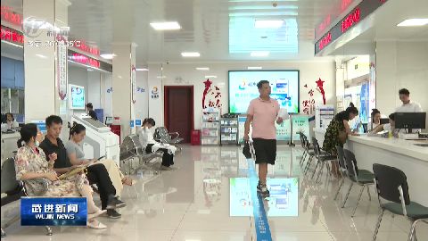 武進新聞