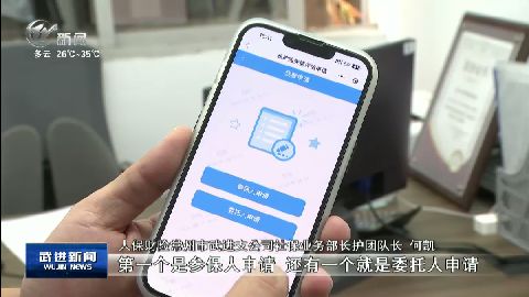 武進新聞