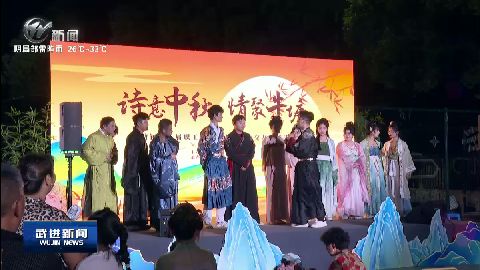 武進新聞