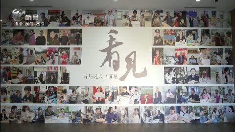 武進新聞