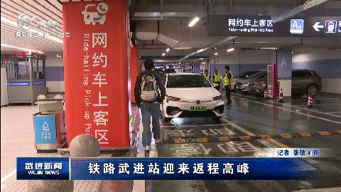 武進(jìn)新聞