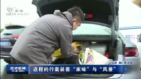 武進(jìn)新聞