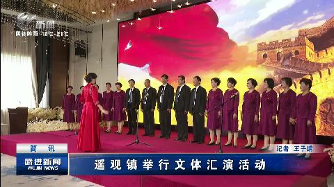 武進新聞