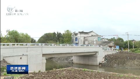 武進新聞