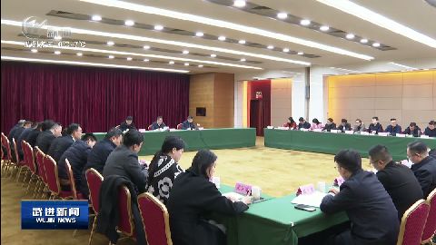 武進新聞