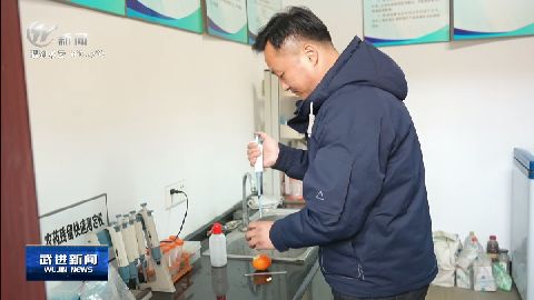 武進新聞