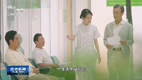 武進(jìn)新聞