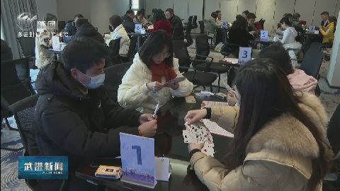 武進新聞