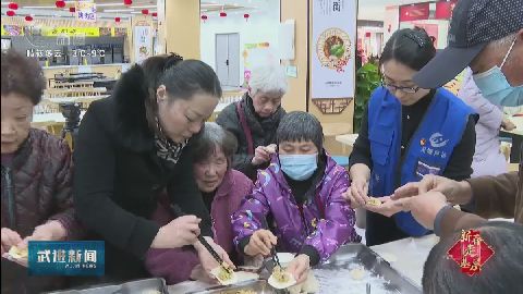 武進新聞