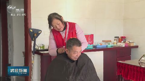 武進(jìn)新聞