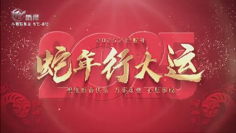 武進(jìn)新聞