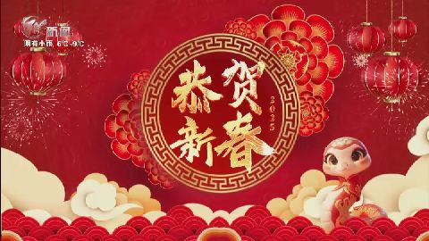武進(jìn)新聞