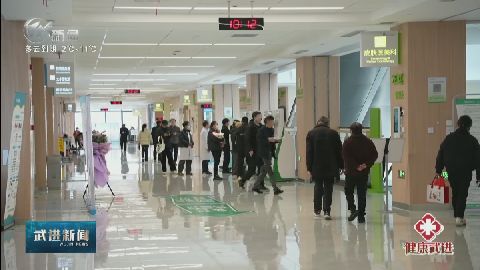 武進(jìn)新聞