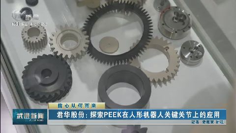 武進(jìn)新聞