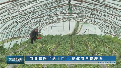 武進(jìn)新聞