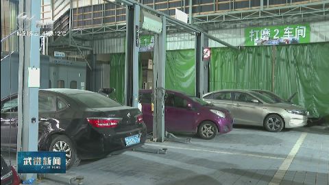 武進(jìn)新聞