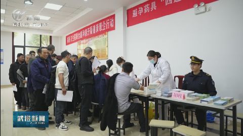 武進(jìn)新聞