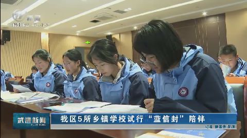 武進(jìn)新聞