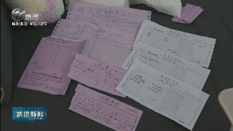 武進(jìn)新聞
