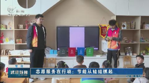 武進(jìn)新聞