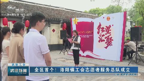 武進新聞