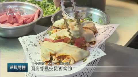 武進新聞