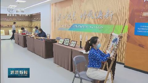 武進(jìn)新聞