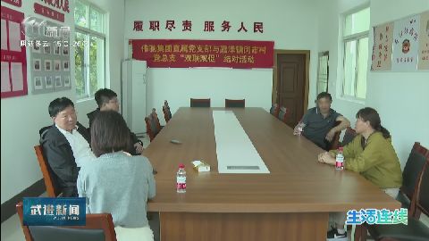 武進(jìn)新聞