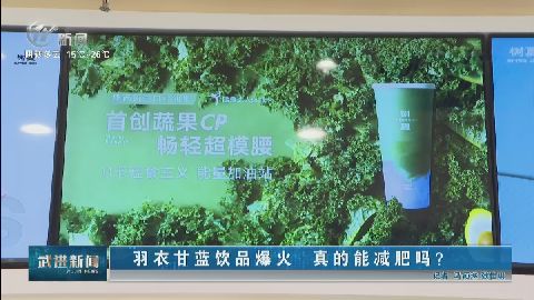 武進(jìn)新聞