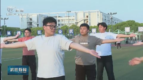 武進(jìn)新聞