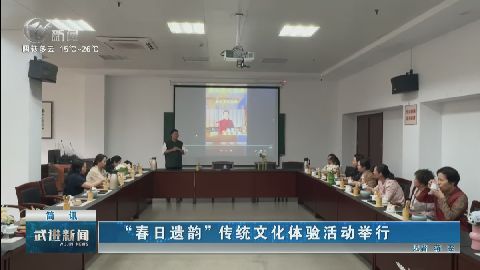武進(jìn)新聞