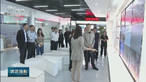 武進(jìn)新聞