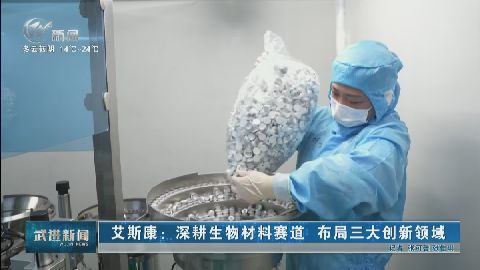 武進(jìn)新聞
