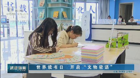 武進(jìn)新聞