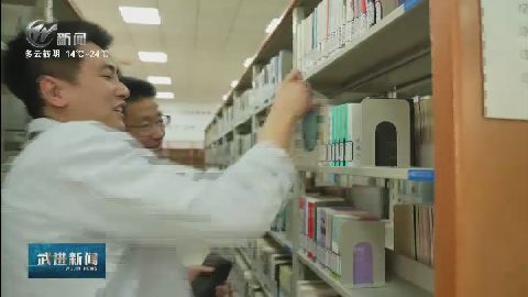 武進(jìn)新聞