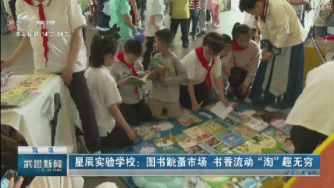 武進(jìn)新聞